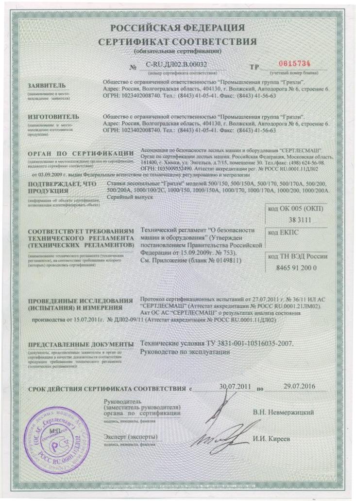 Гост 8486 86 Скачать Бесплатно Гост 8486 86 Скачать Бесплатно